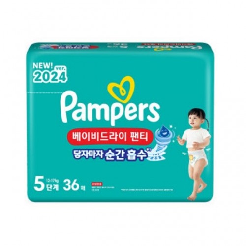 팸퍼스 2024 베이비드라이 기저귀 5단계 팬티형